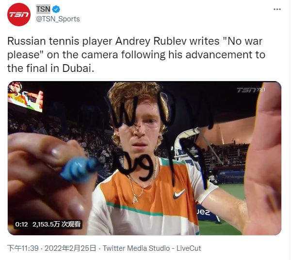 国米比赛的 国米比赛的