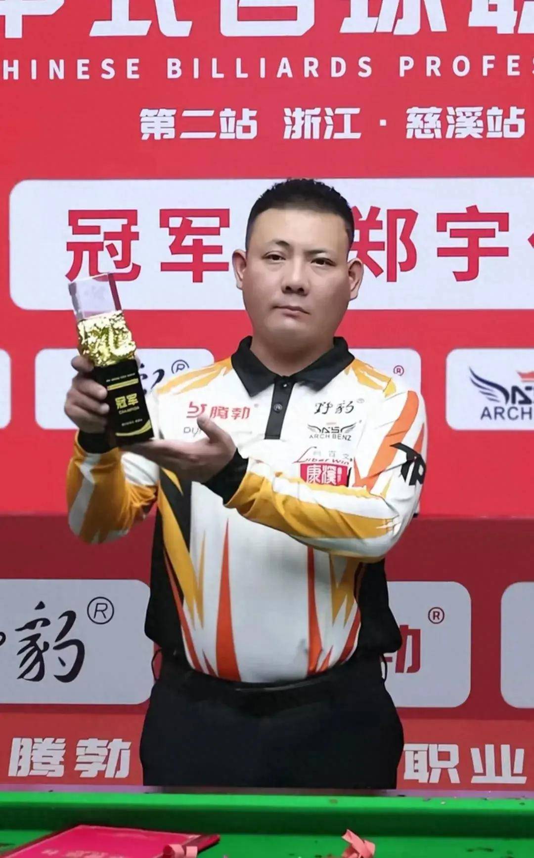 得了全世界 得了全世界