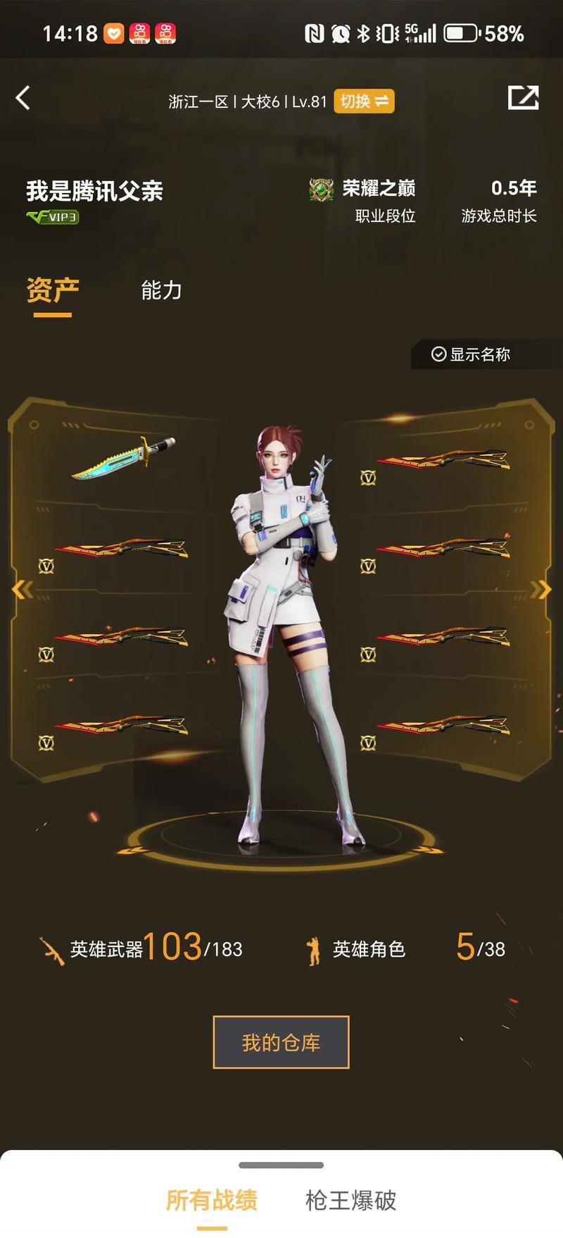 理解