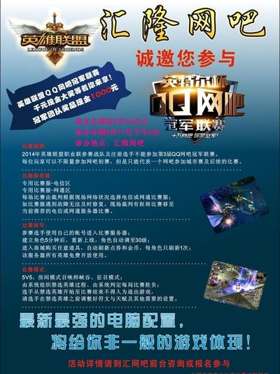 为大连职业 为大连职业